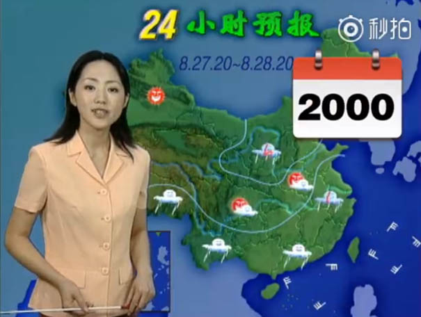 This Chinese Weather Woman Is Breaking The Aging Rules! Look At The Proof After 22 Years On TV